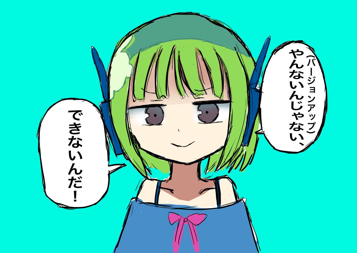 ゲンブ時々コルトバ tweet media