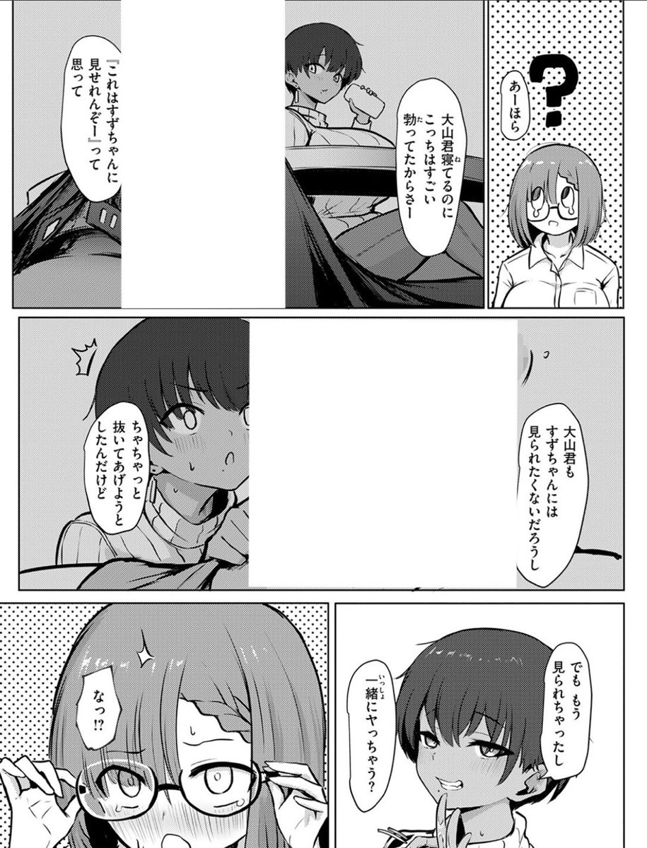 a_time3333's tweet photo. (5) https://t.co/wO7F9fAXo7