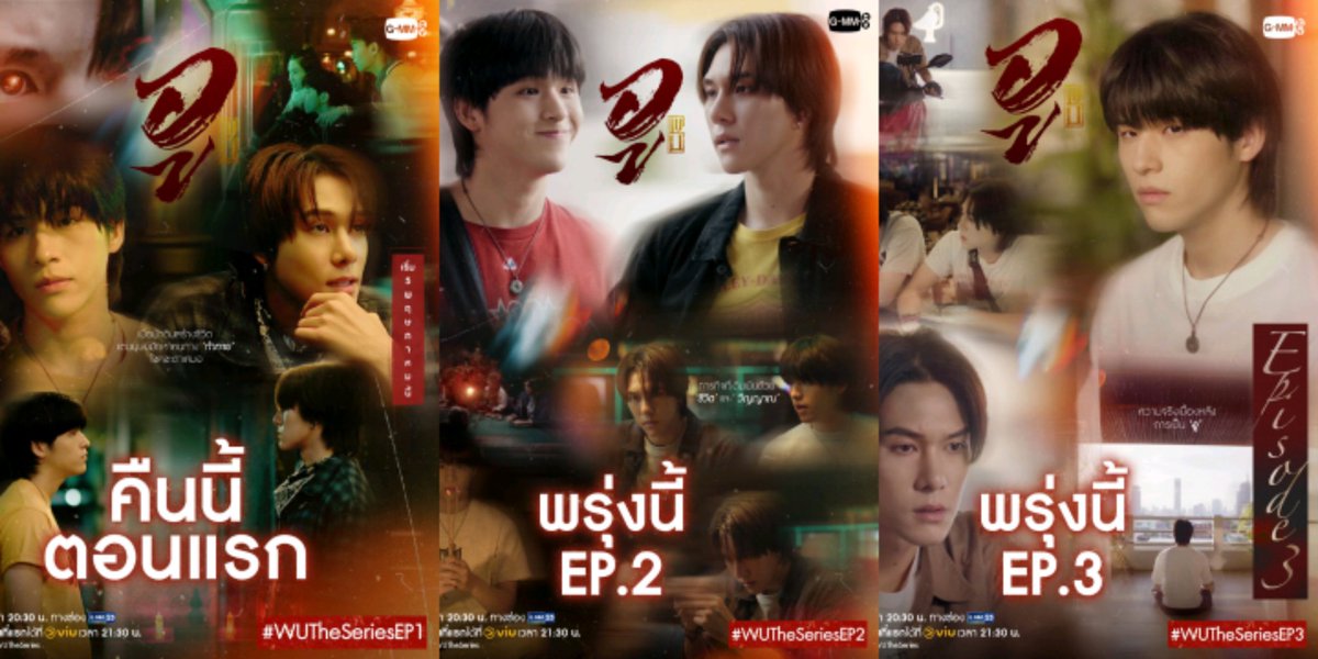 ☾ “WU อู” tweet media