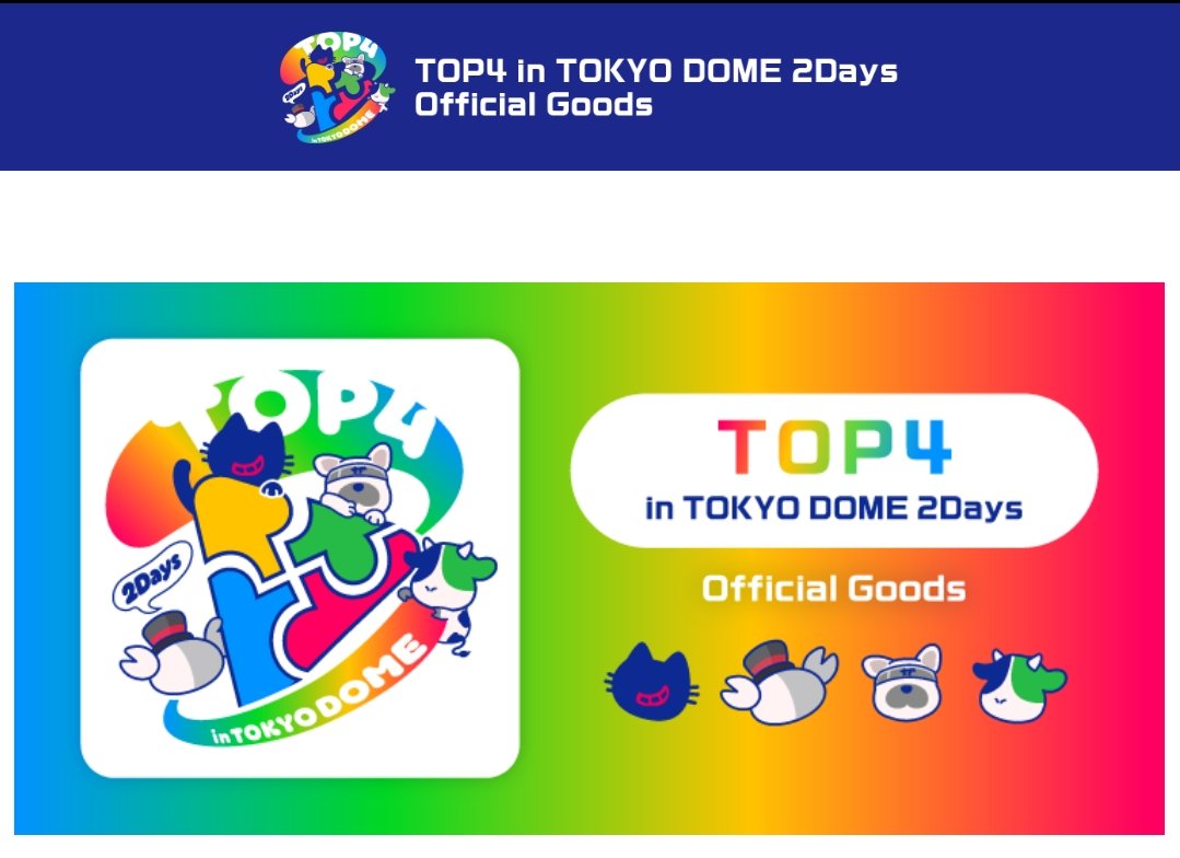 ume565617's tweet photo. めちゃくちゃ待ったけど、すんなり買えたー

#TOP4 https://t.co/NuZ8HhHxFe