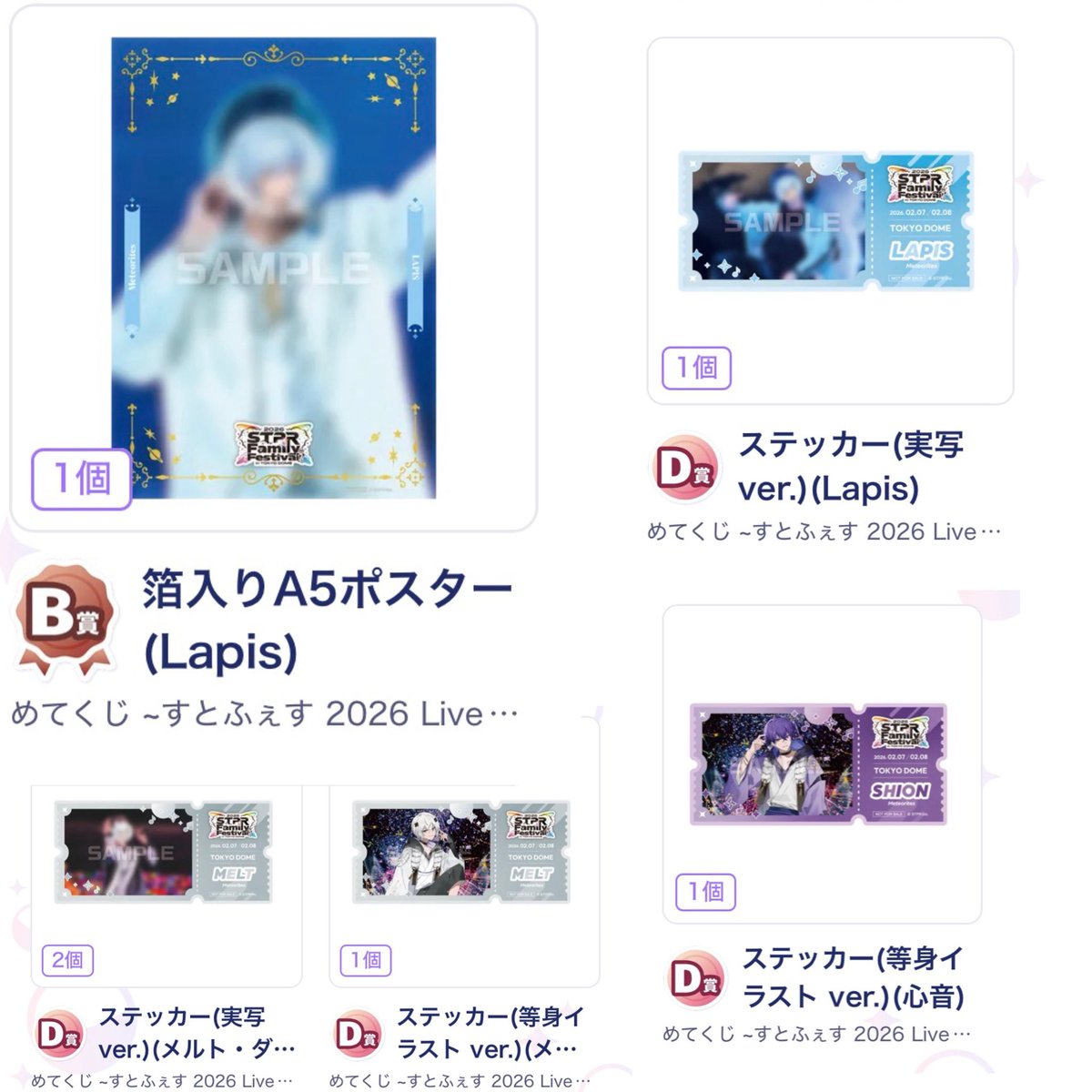 ma。 tweet media