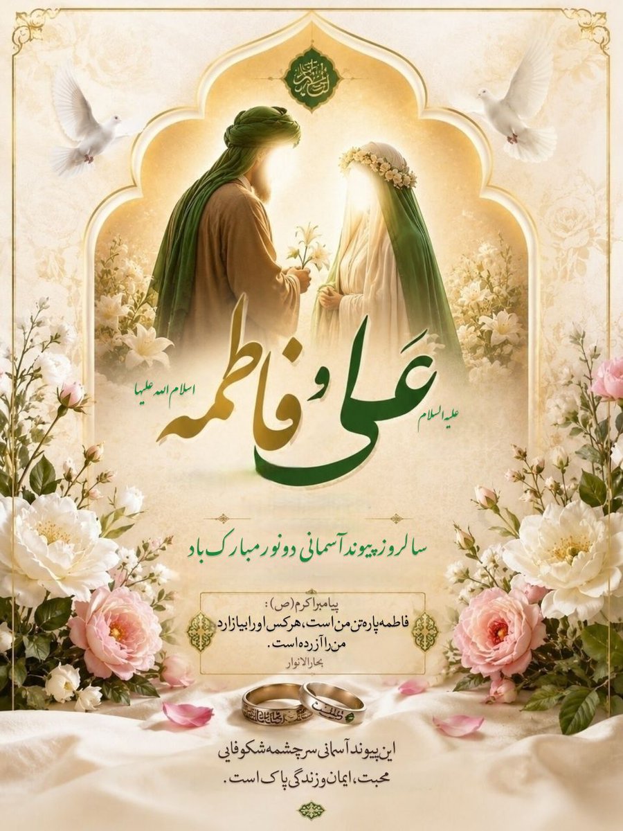 پسر لرستان tweet media