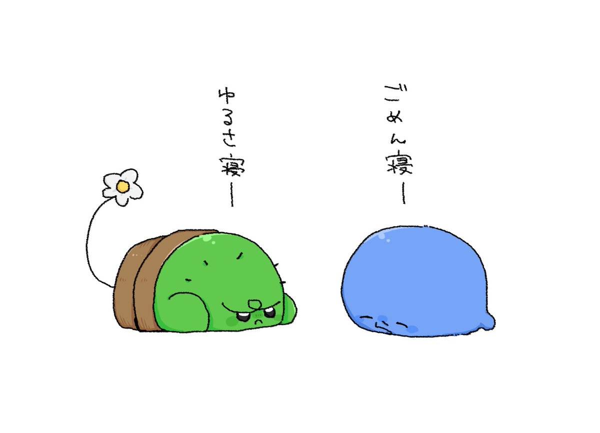 ぽてこさらだ tweet media