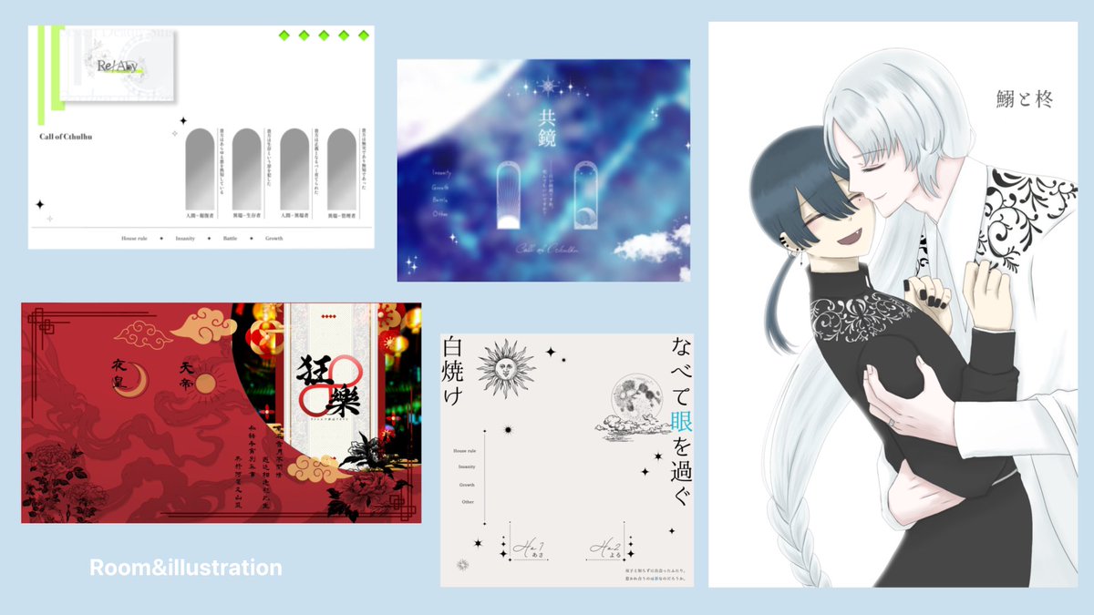 晴牧 tweet media
