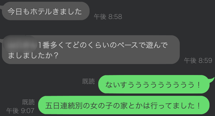 frog_template's tweet photo. 結果報告も止まらん。
ありがてえええええええええ！ https://t.co/VoUAcX4KWg