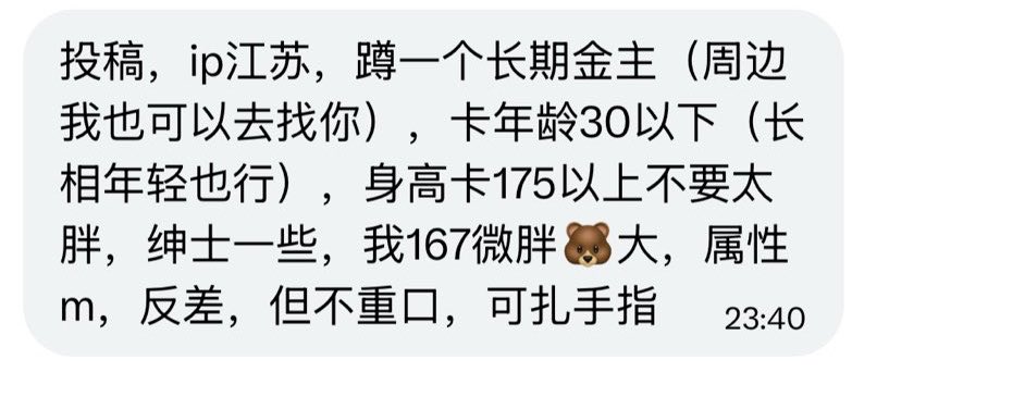 学长的信箱 tweet media