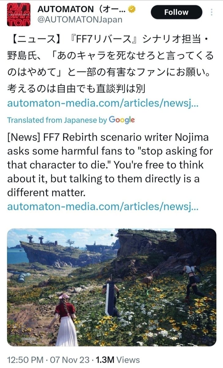 ☁️ ♡ 🎀 tweet media