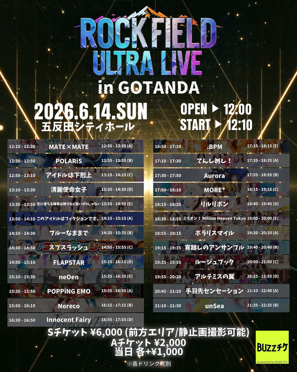 POLARiS tweet media