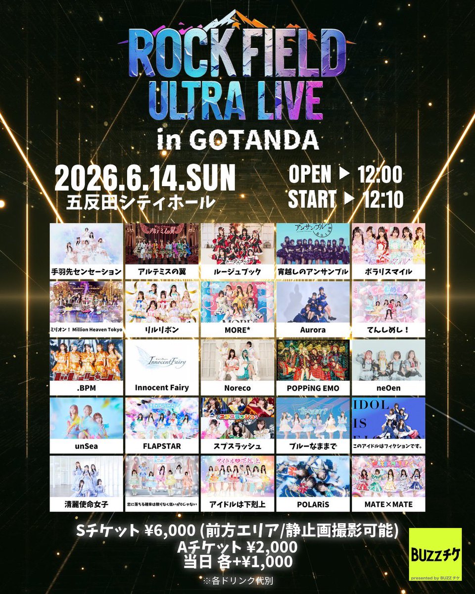 POLARiS tweet media