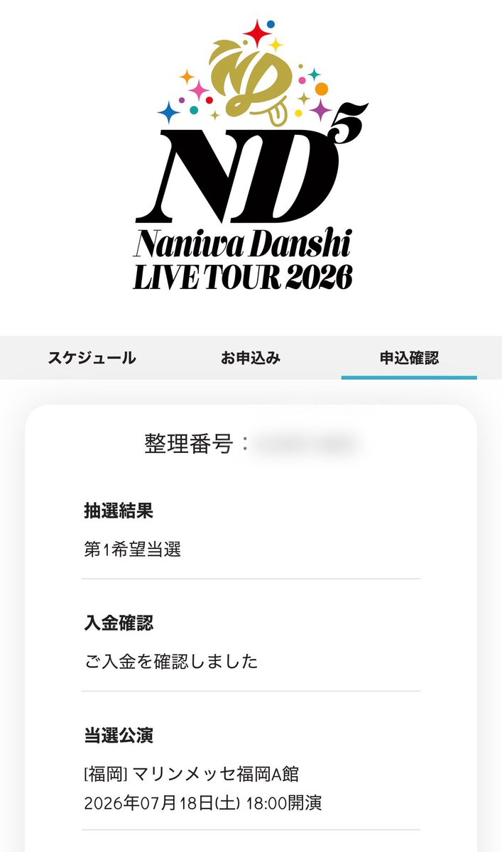 りょ tweet media