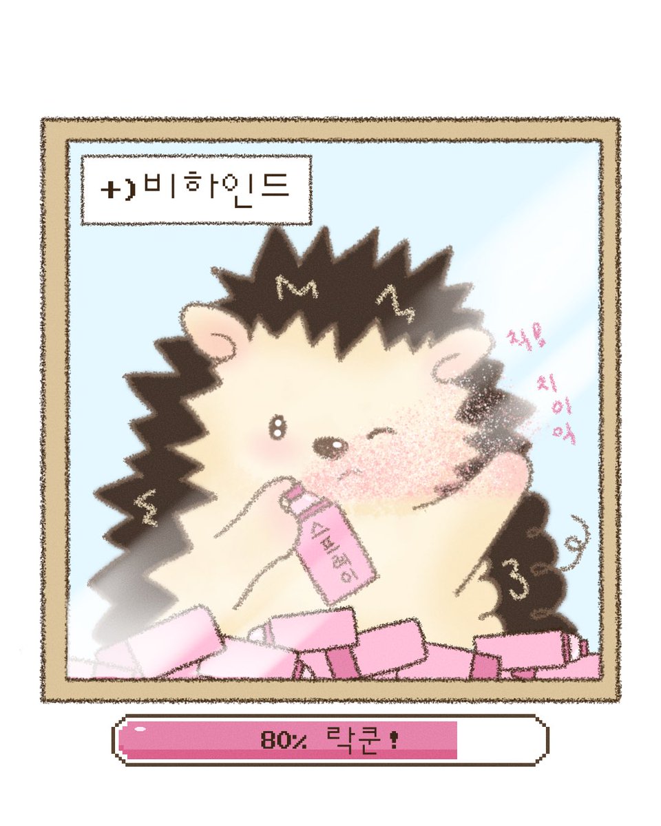 hamppy09's tweet photo. 락쿤이의 비밀..!🤫
.
.
.
#토삐 #만화 #애니메이션 #Toffy #cuteanimation #かわいい #アニメ https://t.co/h9zR8swbgq