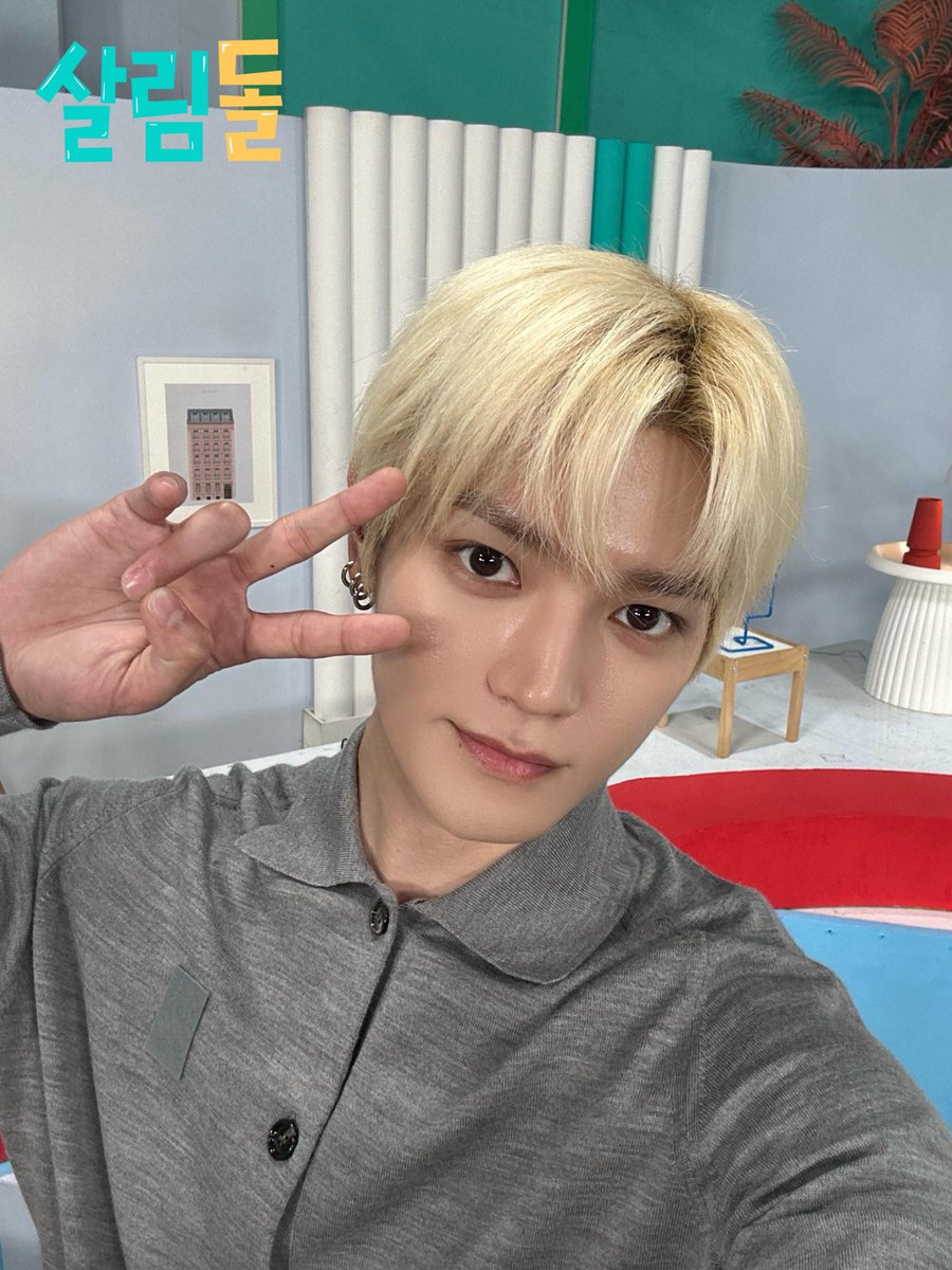 태용.zip tweet media