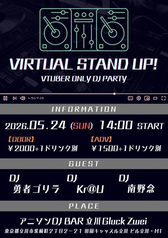 ラピスラズリ (DJ Lapis) tweet media