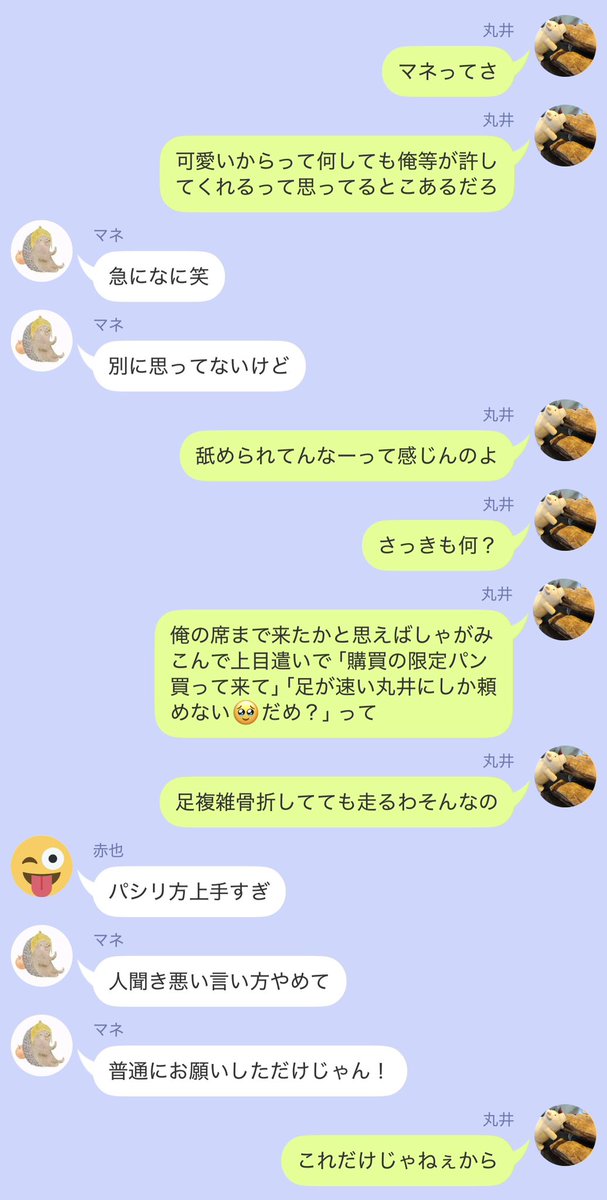たくみ tweet media
