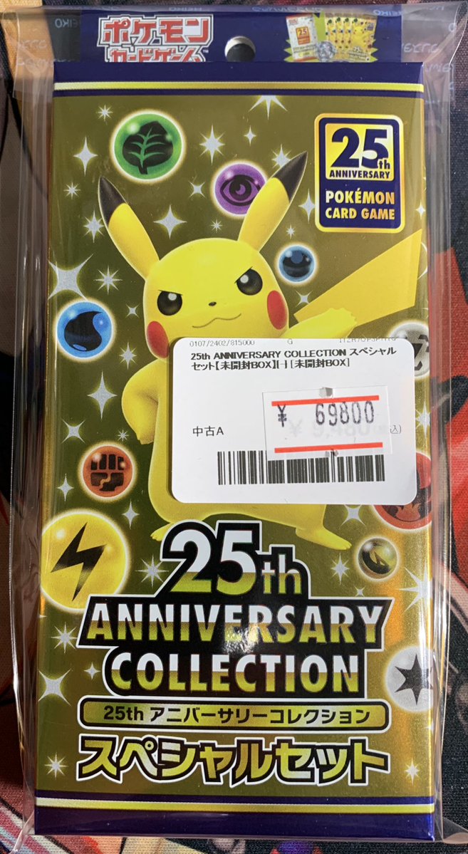 ✨🌟ポケモンカード 販売情報🌟✨～ 🔥25th ANNIVERSARY COLLECTION