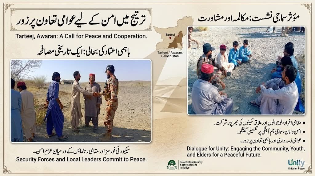 Haideri_19's tweet photo. ترتیج میں امن کے لیے عوامی تعاون پر زور!
ترتیج، آواران میں سیکیورٹی فورسز کی جانب سے ایک مؤثر سماجی نشست کا انعقاد ,  مقامی افراد، نوجوانوں اور علاقہ مکینوں کی بھرپور شرکت ۔دوران نشست  امن و امان، سماجی ہم آہنگی، عوامی ذمہ داری اور باہمی تعاون کے مختلف پہلوؤں پر تفصیلی گفتگو https://t.co/O0SQTBbJlp