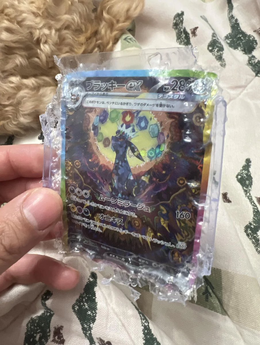 Pokemon Giveaways tweet media