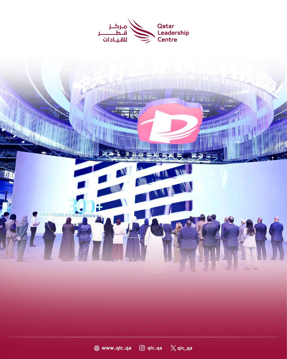 Qatar Leadership Centre tweet media