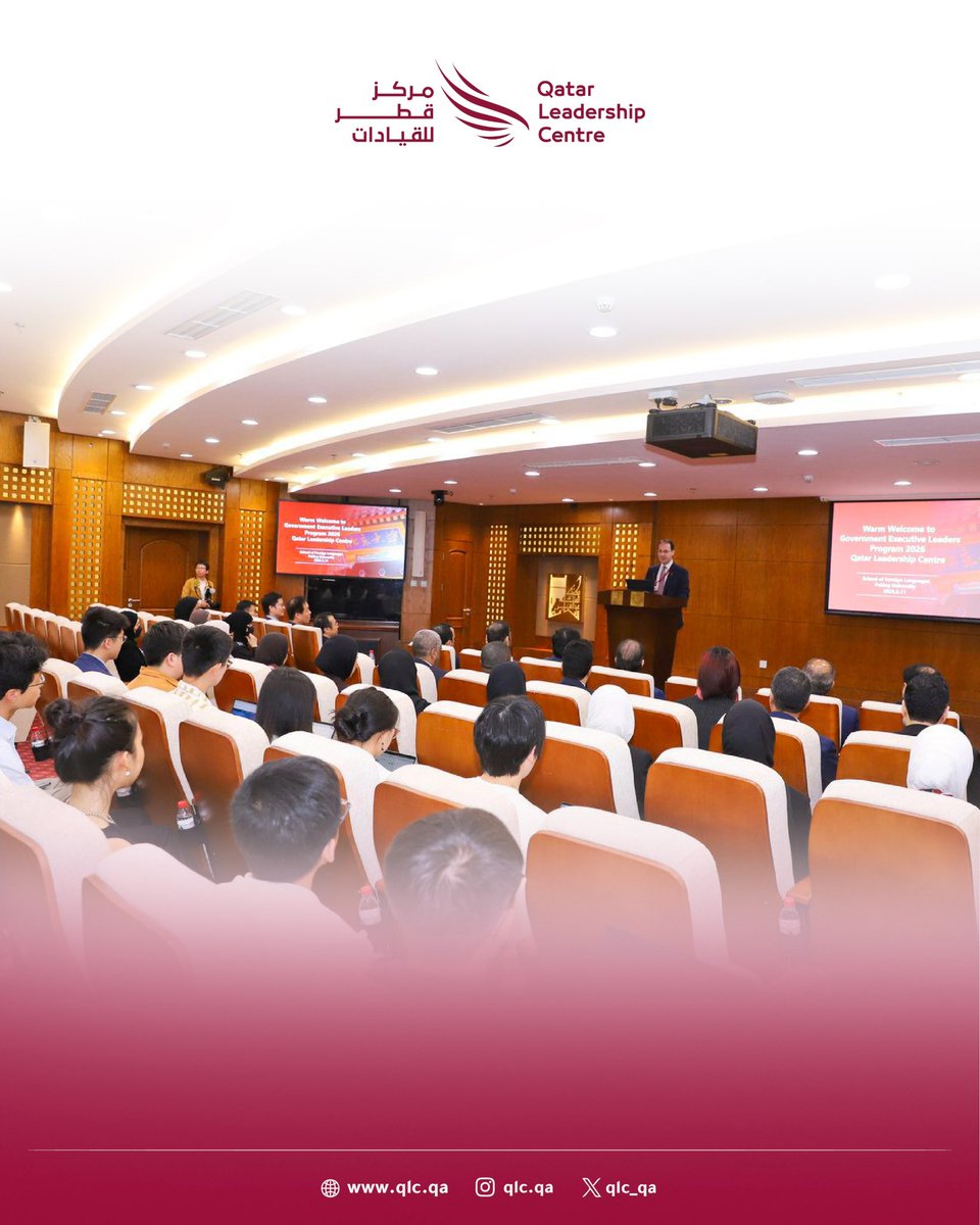 Qatar Leadership Centre tweet media