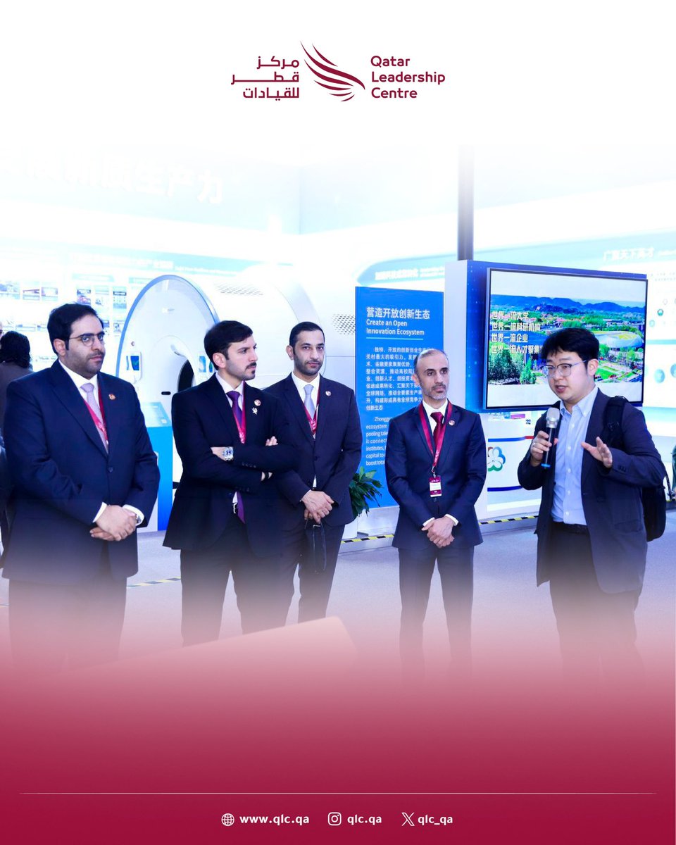 Qatar Leadership Centre tweet media