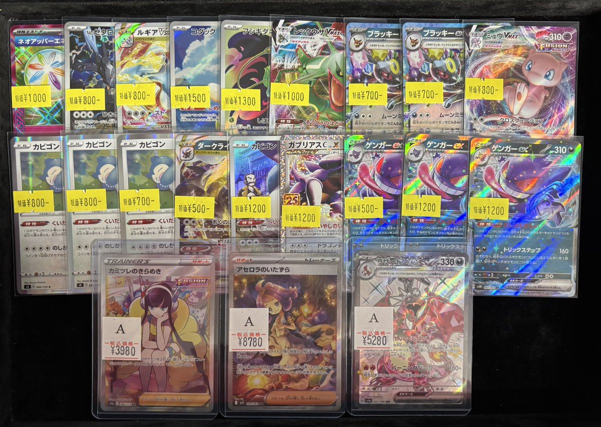 入荷情報】 明日5/19(火)‼️オープン13:00〜🔥🔥🔥 こちらのお品物
