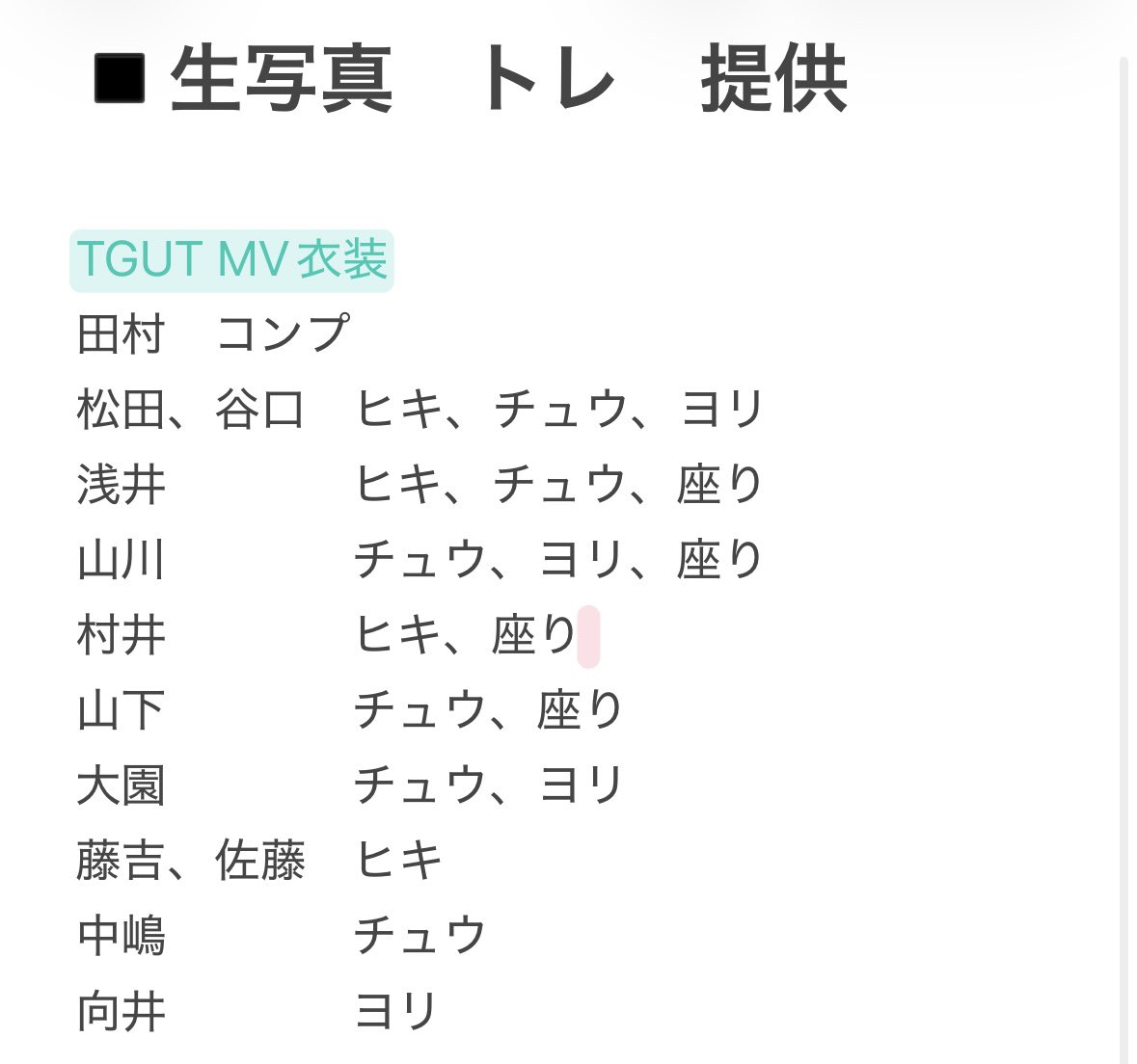 ビエント tweet media