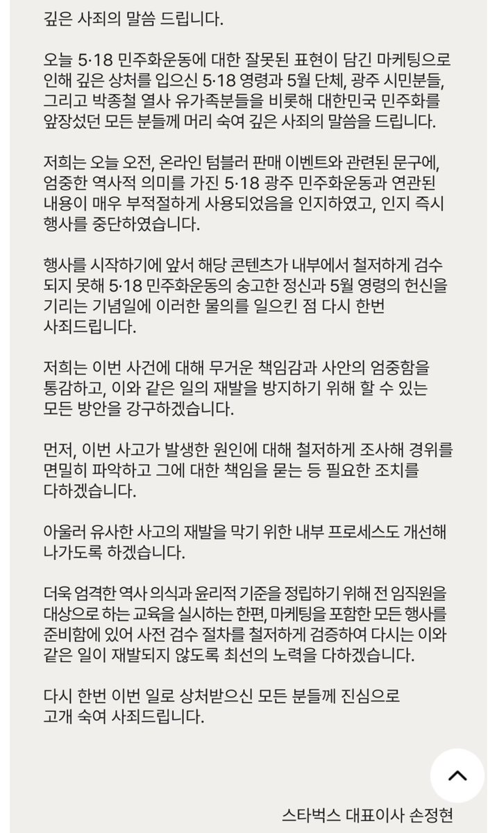자빵 tweet media