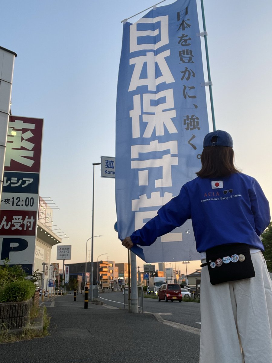 山田二矢(niya) tweet media