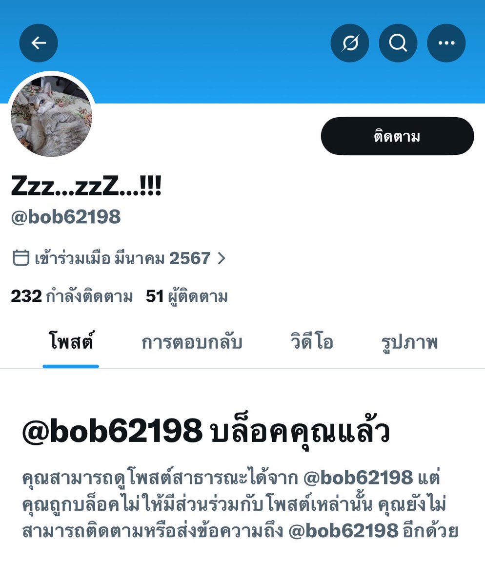 nnaadqar's tweet photo. ว่าที่ ร.ต. เสรี ชมภูพันธุ์
เบอร์ 096-015-6150

ถ้ามันทักไปนัดกับใครอย่านัดกับมันนะคะมันหลอกขายและเอาเงินคนอื่นไปทั่ว สามารถเสิชหาชื่อที่อยู่ข้างบนในกูเกิลได้เลยค่ะ

#หาค่าขนม #หาคนซัพพอร์ต #หาค่าเทอม https://t.co/NEBK581twE