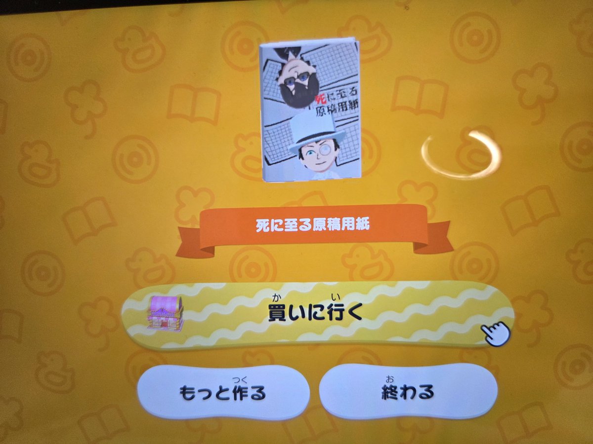 葵 tweet media