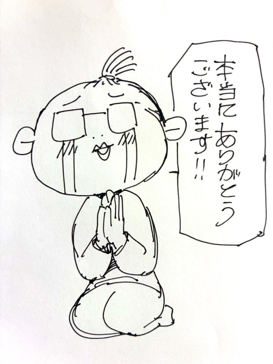 尚月地『艶漢』公式ツイッター tweet media