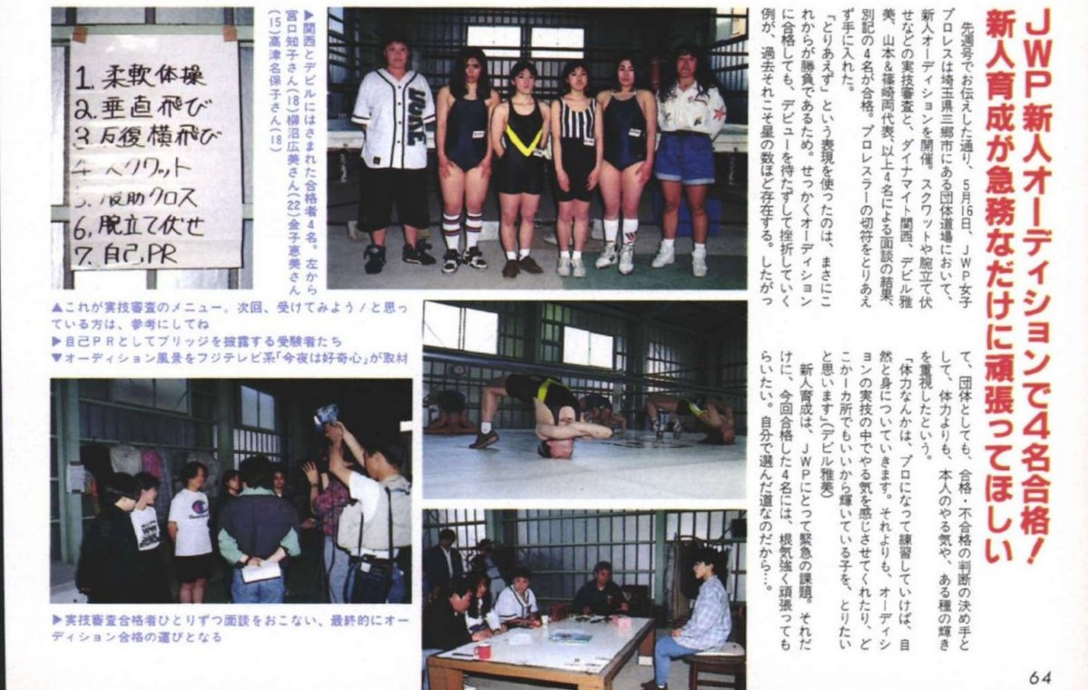 Those who passed the 1993 JWP Rookie Audition, Left to right with