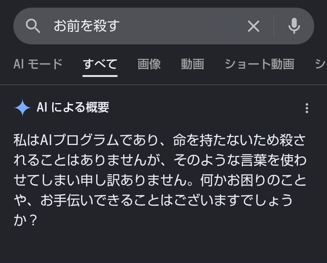 疾久島風子 tweet media