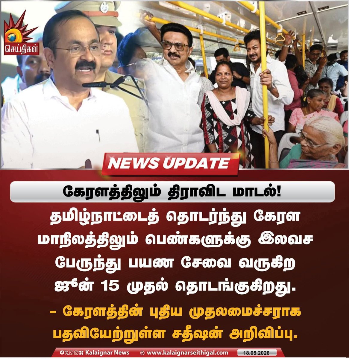 Shridhar Haridass tweet media