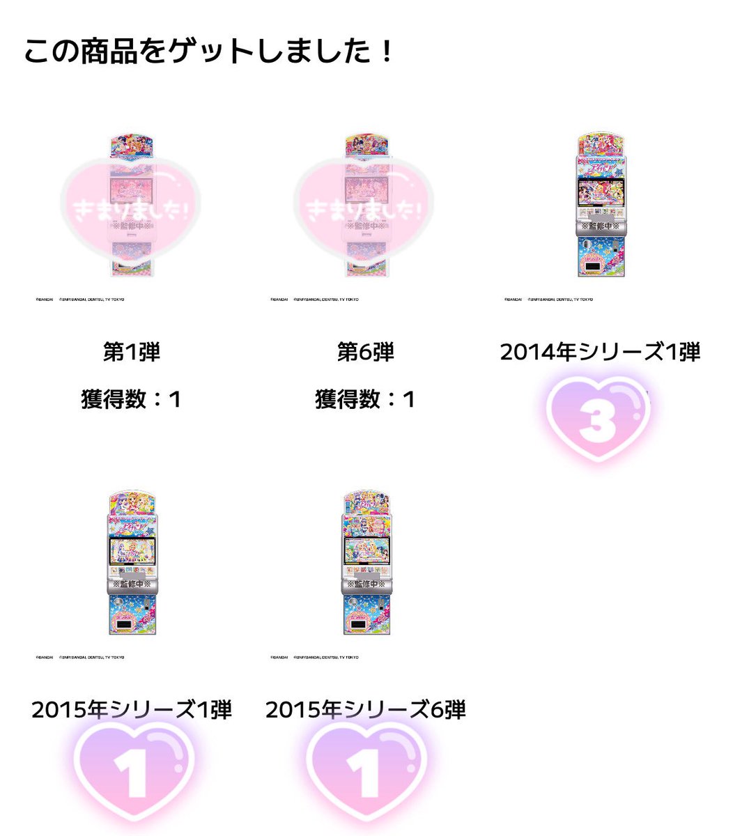 みる リトリンあり tweet media