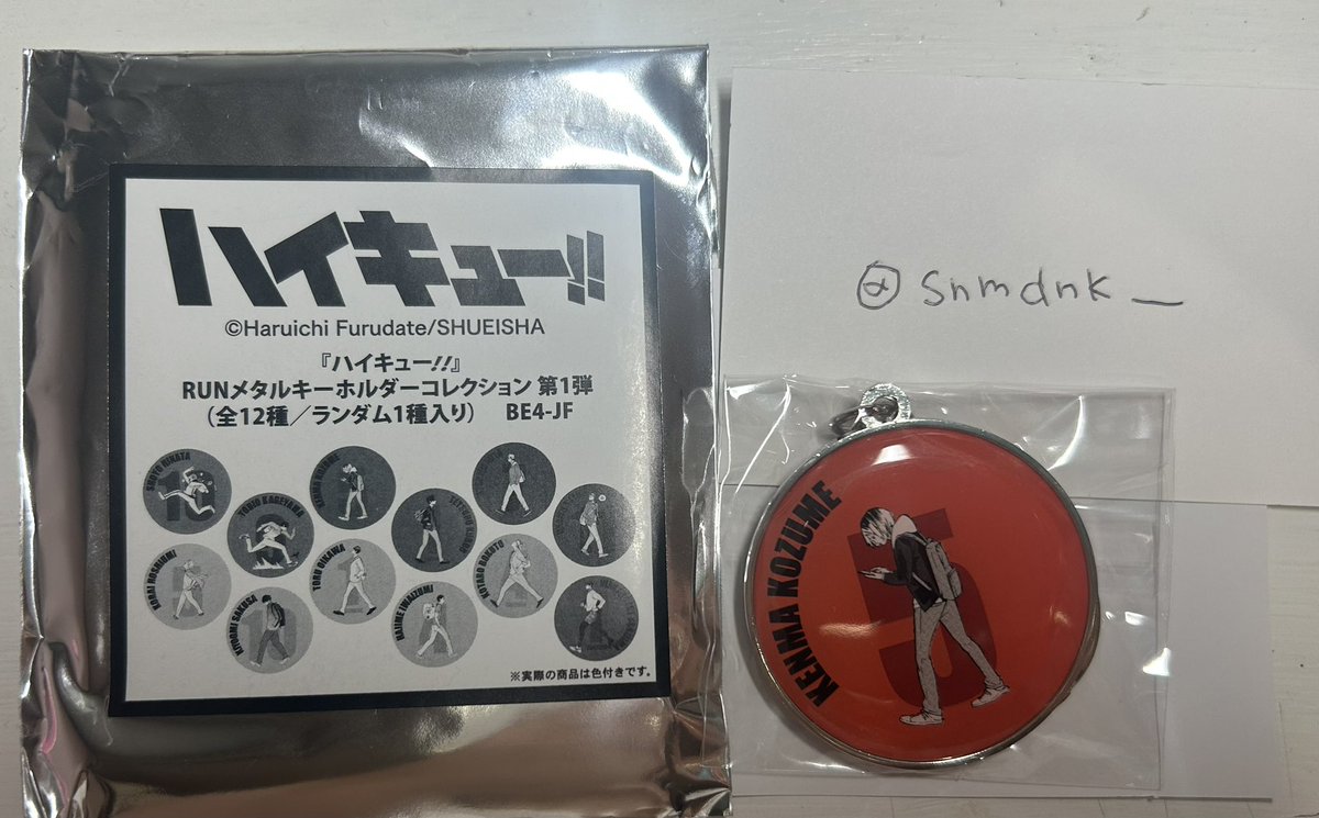 snmdnk___'s tweet photo. 【交換】ハイキュー!! RUNメタルキーホルダーコレクション 第1弾

譲: 孤爪研磨

求: 黒尾鉄朗

郵送、大阪手渡し可
検索からもお気軽にお声掛けください。 https://t.co/4j1HEcl3vj
