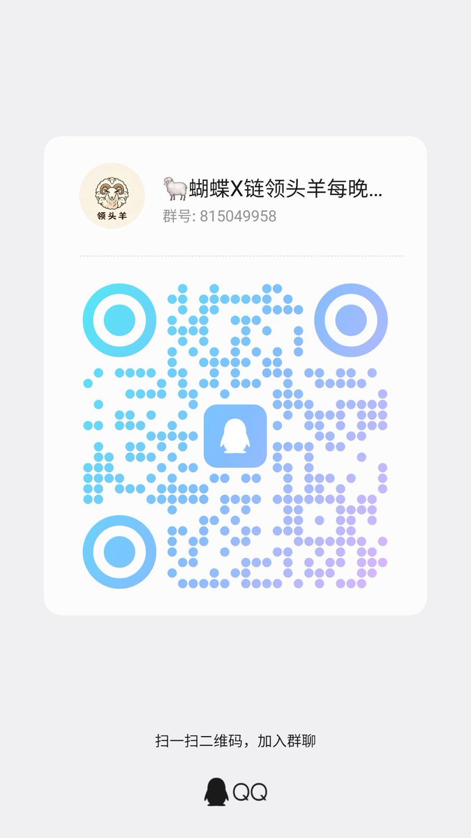Baron3199's tweet photo. 获得欧易官方也会选择出更好的标地，给关注和流量，交易加bost积分20%让它成为龙一的 https://t.co/B0wPL2dOGw