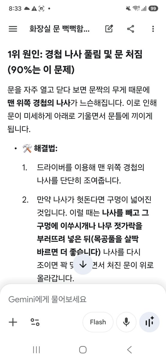좀더잘래 tweet media