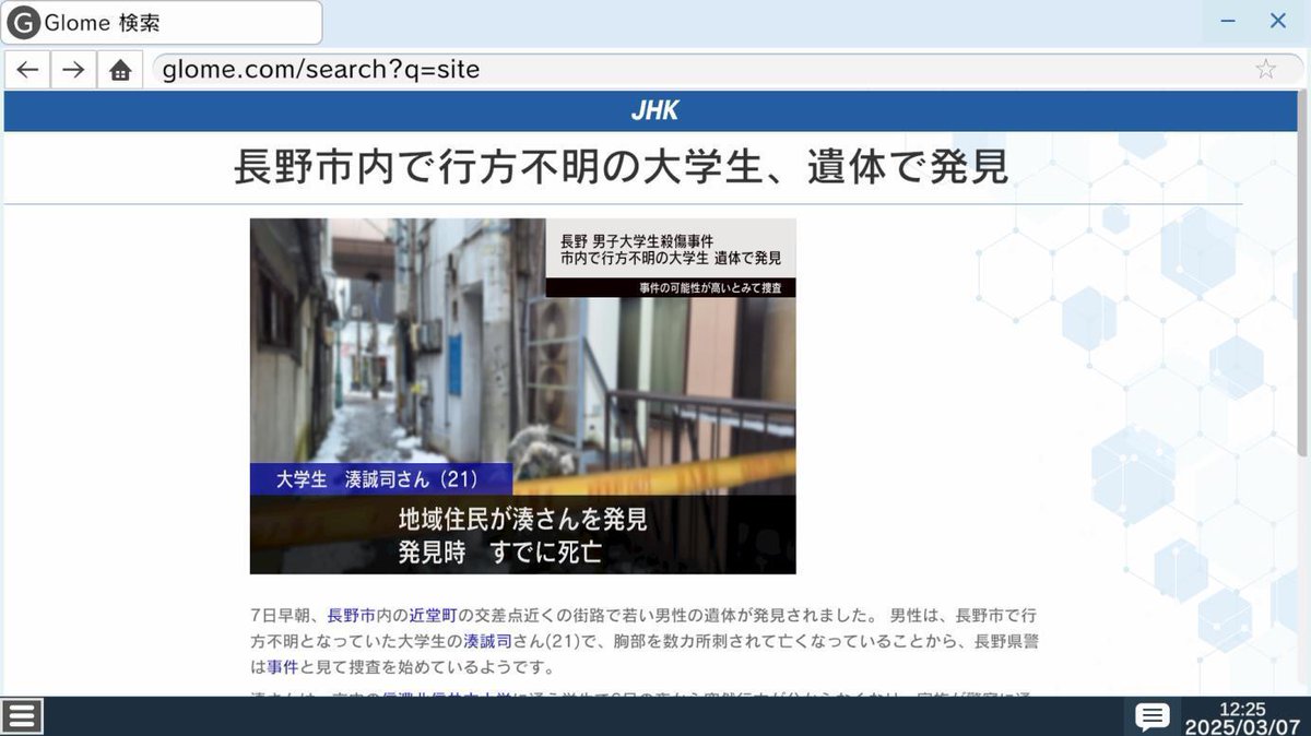 電ファミニコゲーマー tweet media