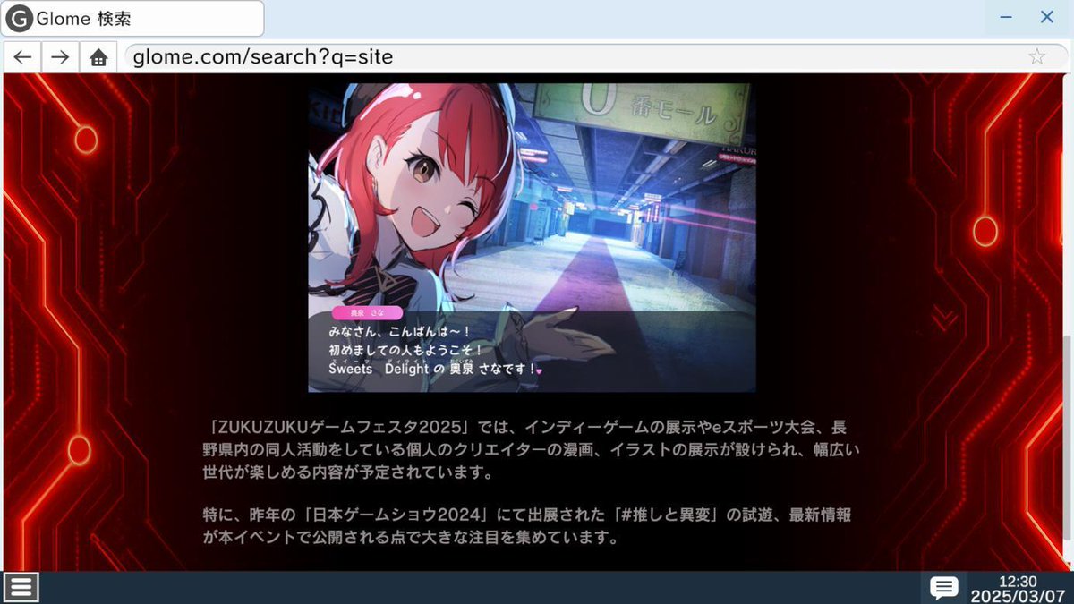電ファミニコゲーマー tweet media