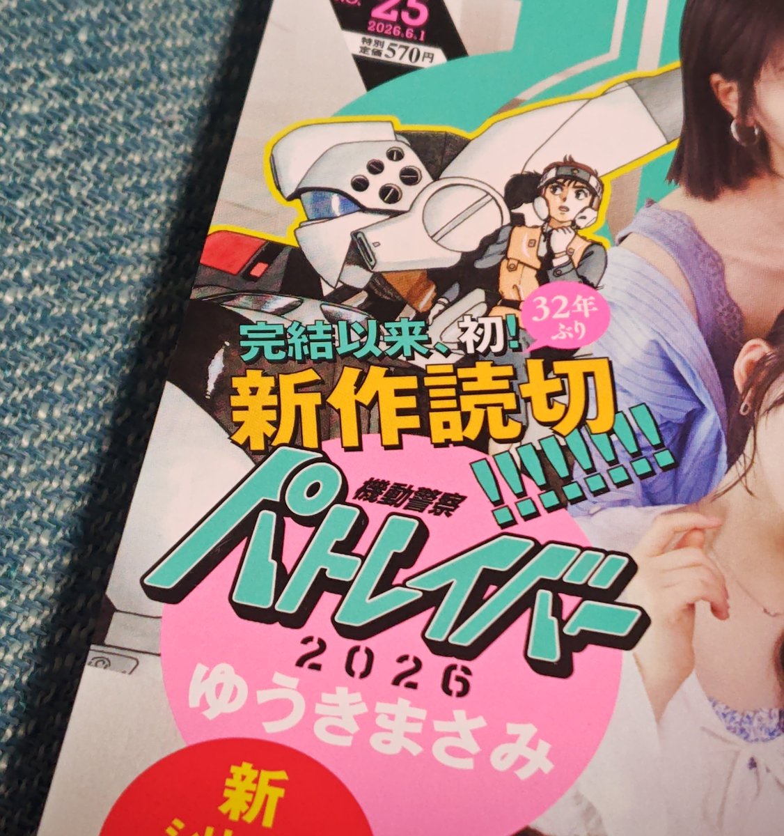 す い か 工 房 ⭐️⭐️🏆️⭐️🏆️⭐️🏆 tweet media