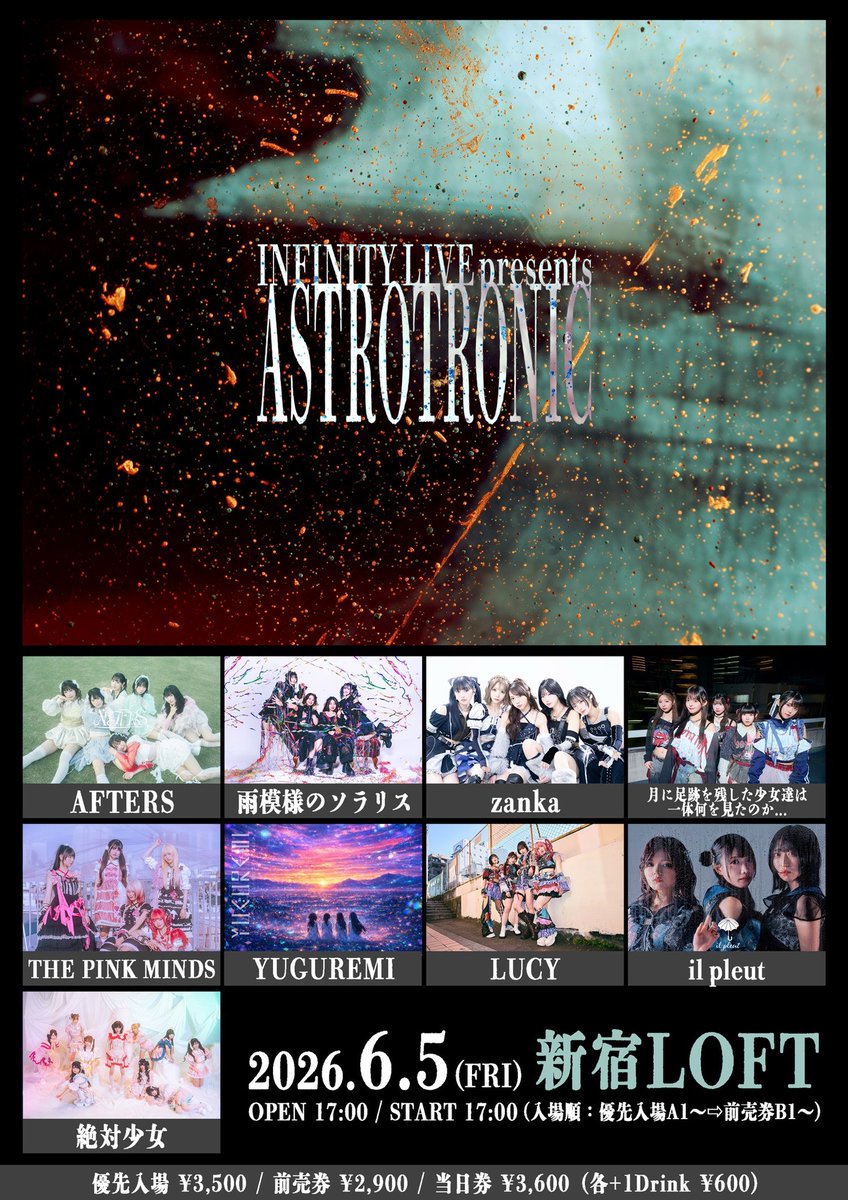 infinity_live_'s tweet photo. 【🦕追加出演者解禁🦕】

6月5日(金) 新宿LOFT📍

INFINITY LIVE presents
『ASTROTRONIC』

＜出演＞
AFTERS
雨模様のソラリス
zanka
月に足跡を残した少女達は一体何を見たのか...
THE PINK MINDS
YUGUREMI
LUCY
il pleut
絶対少女🆕

⏰OPEN 17:00 / START 17:20

【🎟️TICKET(+1Drink ¥600）】
優先入場 ¥3,500 / 前売券 ¥2,900 / 当日券 ¥3,600

チケットのご購入はこちら⬇️
https://t.co/e1pprxnVuN
（販売期間 5/14 20:00 - 6/5 17:45）