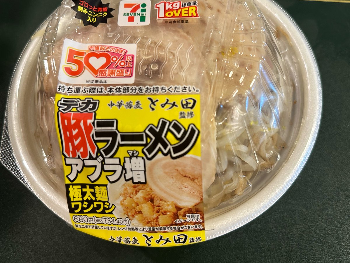 エガシラリョウ"EG" tweet media