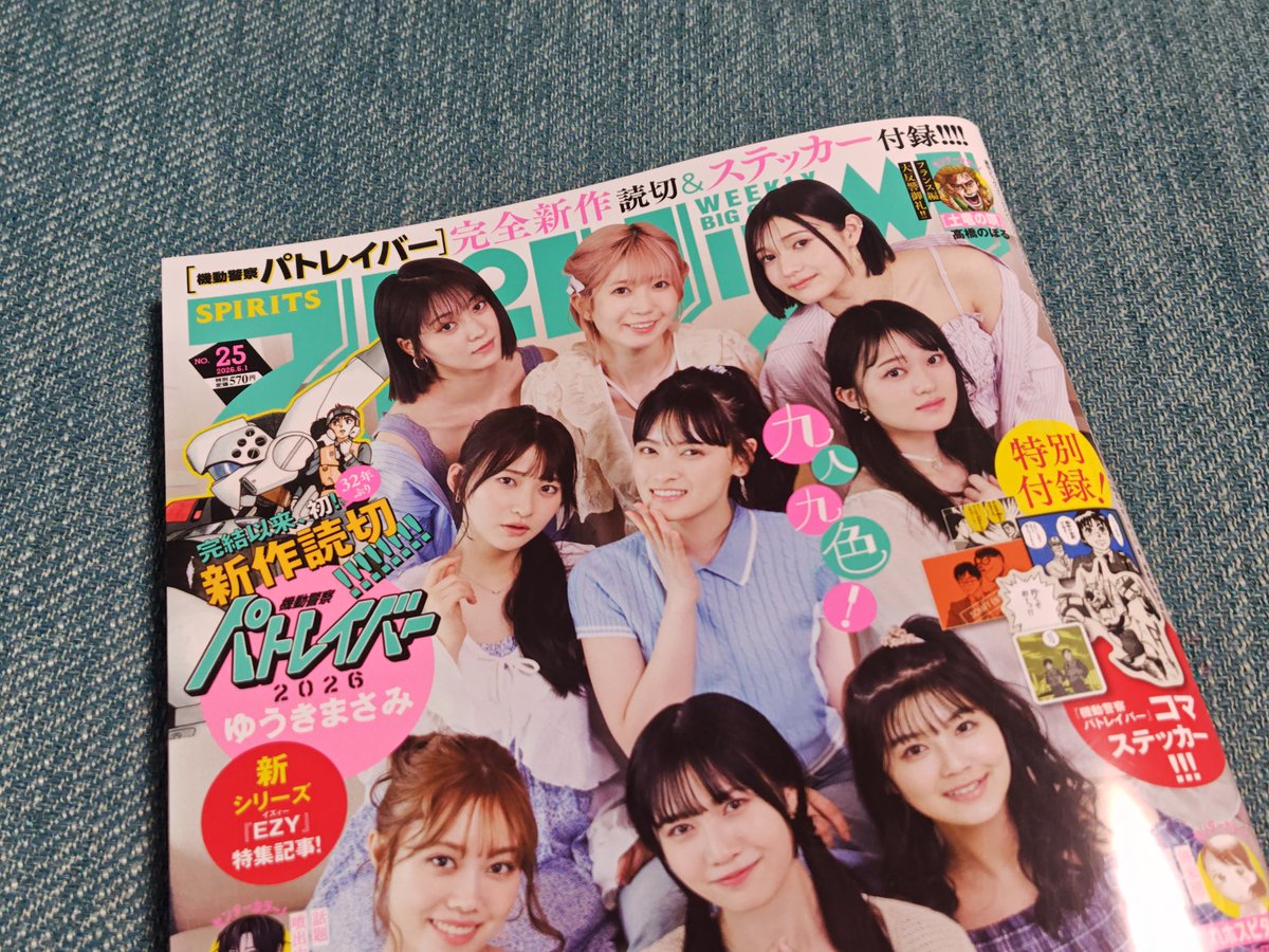 す い か 工 房 ⭐️⭐️🏆️⭐️🏆️⭐️🏆 tweet media