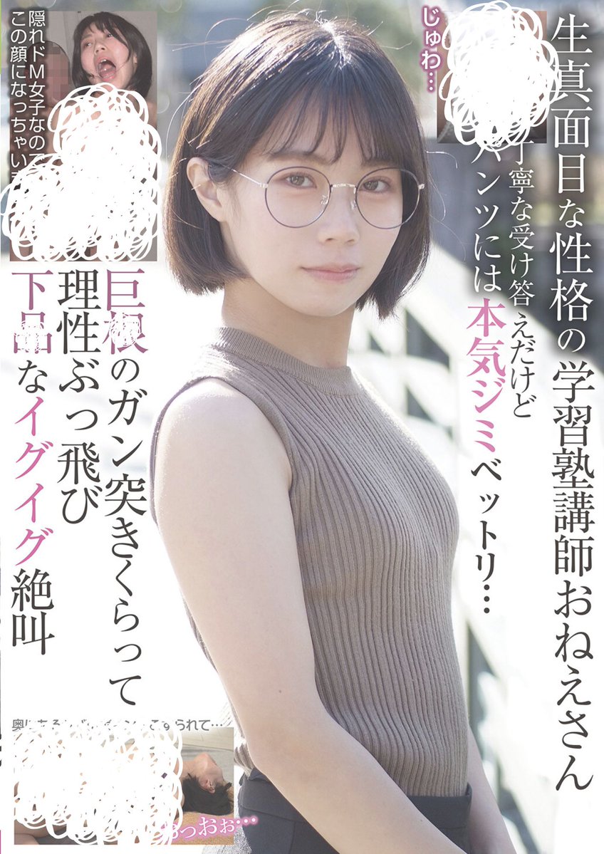 モクモク☁️ tweet media