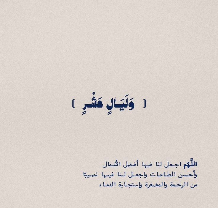 AltarishAli's tweet photo. https://t.co/EdgQA94DmS