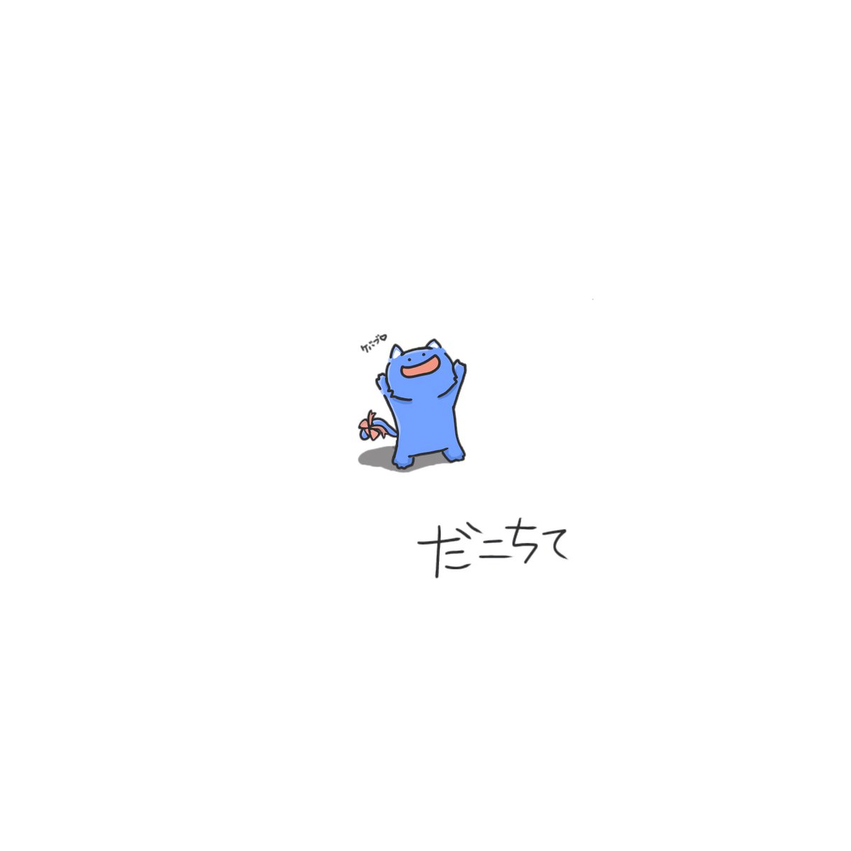 えびぃの 🍤 tweet media