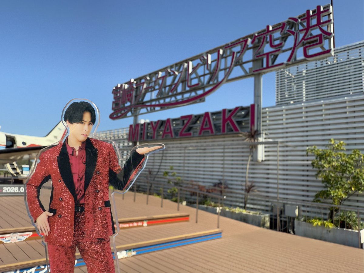 Naru_drummmmm's tweet photo. 宮崎行ってきたー‼️🌴
予定があっての滞在やったから
バッタバタやったけど満喫💃
とても楽しかったー‼️🤗宮崎みんな良い人🥹
レリアと入れ違いでINして
ヒドロと入れ違いでOUTしてた😂
今度はゆっくり行きたい所存❤️‍🔥 https://t.co/hEDxPsRts8