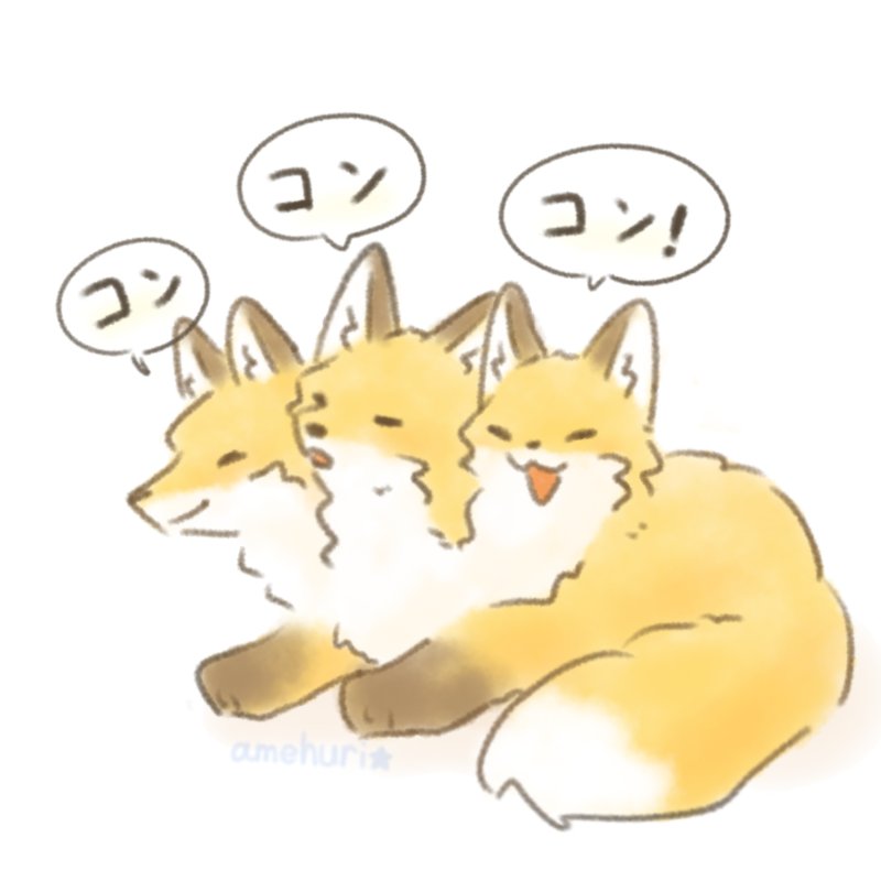 あめふりぼし tweet media