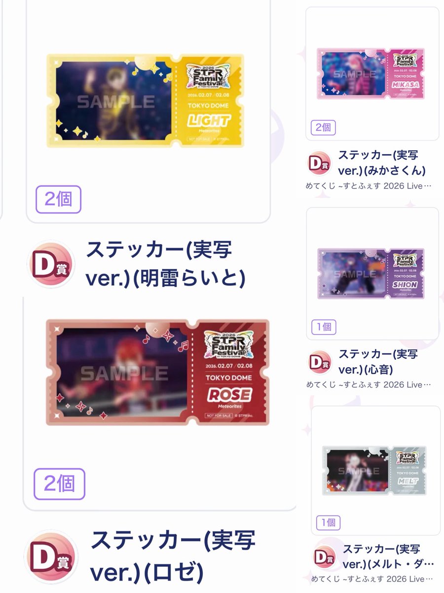取引垢 tweet media